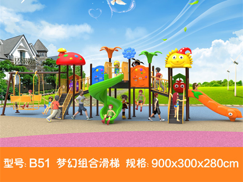 游乐滑梯