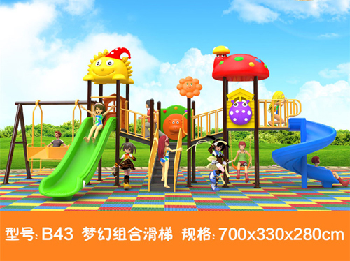 游乐滑梯
