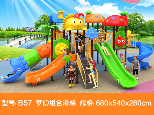 游乐滑梯