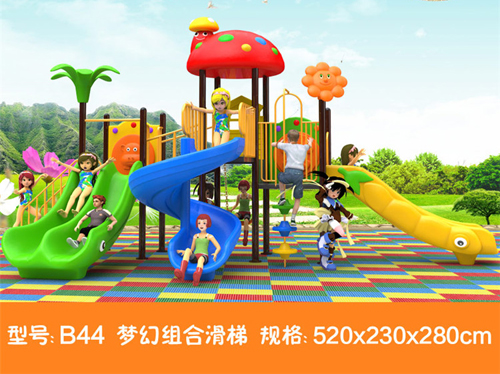 游乐滑梯