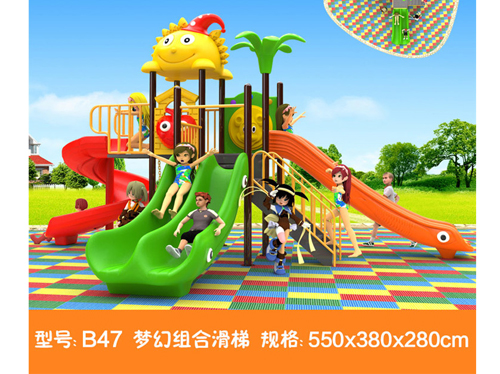 游乐滑梯