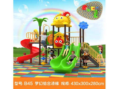 游乐滑梯
