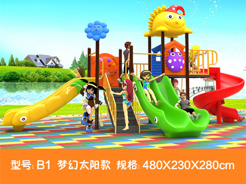 游乐滑梯