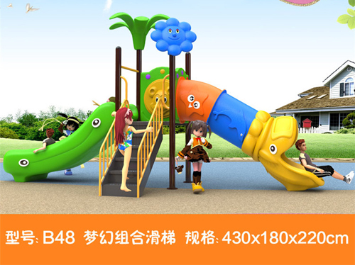 游乐滑梯