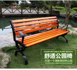 公园休闲椅