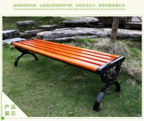 无靠背公园休闲椅